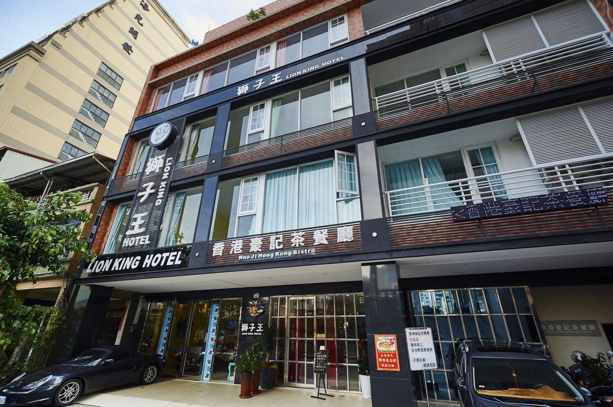 Lion King Hotel Kaohsiung Exterior foto